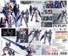 GUNDAM AERIAL FULL MECHANICS 1/100 BANDAI