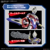 ULTRAMAN TRIGGER MULTI TYPE Figure-rise Standard BANDAI