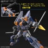 DUEL BLITZ GUNDAM HG SEED 1/144 BANDAI