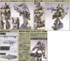 JEGAN ECOAS TYPE 1/144 HG UC BANDAI