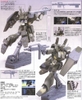 JEGAN ECOAS TYPE 1/144 HG UC BANDAI