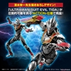 ULTRAMAN SUIT EVIL TIGA -ACTION- Figure-rise Standard BANDAI