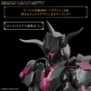 30MF CLASS UP ARMOR (ROSAN PALADIN) BANDAI
