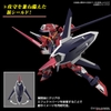 IMMORTAL JUSTICE GUNDAM HG SEED 1/144 BANDAI