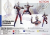 ULTRAMAN TRIGGER MULTI TYPE Figure-rise Standard BANDAI