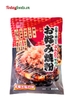 Bột Bánh Xèo Okonomiyaki Nippon 250G