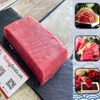 Cá Ngừ Saku Ăn Sashimi