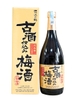 Rượu Mơ Nhật Koshu Jikomi Sawanotsuru 11% 720ML