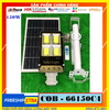 den-150w-den-nang-luong-mat-troi-lien-the-150w-chip-led-cob-cong-nghe-moi-nguon-