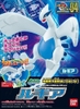 Mô hình lắp ráp Pokemon Plastic Model Collection Lugia 04 Plastic model của Bandai nhật