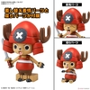 Mô Hình Lắp Ráp CHOPPER ROBOT 3 & 5 - CHOPPER SUBMARINE & CHOPPER CRANE của Bandai nhật bản
