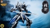 Mô Hình Ráp Sẵn Khung Kim Loại  JINGWEI JING WEI - Hoàng Điểu của Moshow Toys và Hobby Mecha