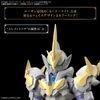 Mô Hình Lắp Ráp 30MF Bộ Phụ Kiện CLASS UP ARMOR LIBER HOLY KNIGHT của Bandai nhật bản