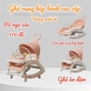 Ghế bập bênh 5in1