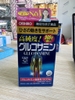 Viên uống Glucosamine Orihiro 900 Viên - nội địa Nhật