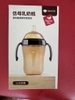 Bình Kamidi 250ml