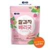 Bánh gạo que vị quả mọng Bebecook