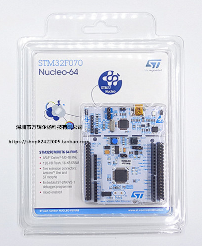 board-nucleo-f070rb-stm32f070rbt6