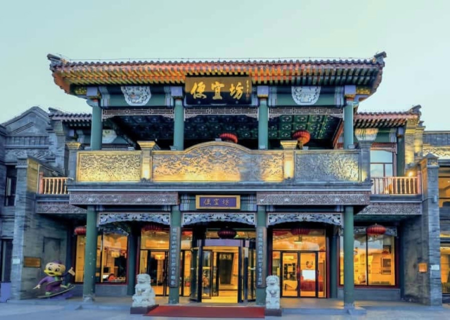 Vịt quay Bắc Kinh