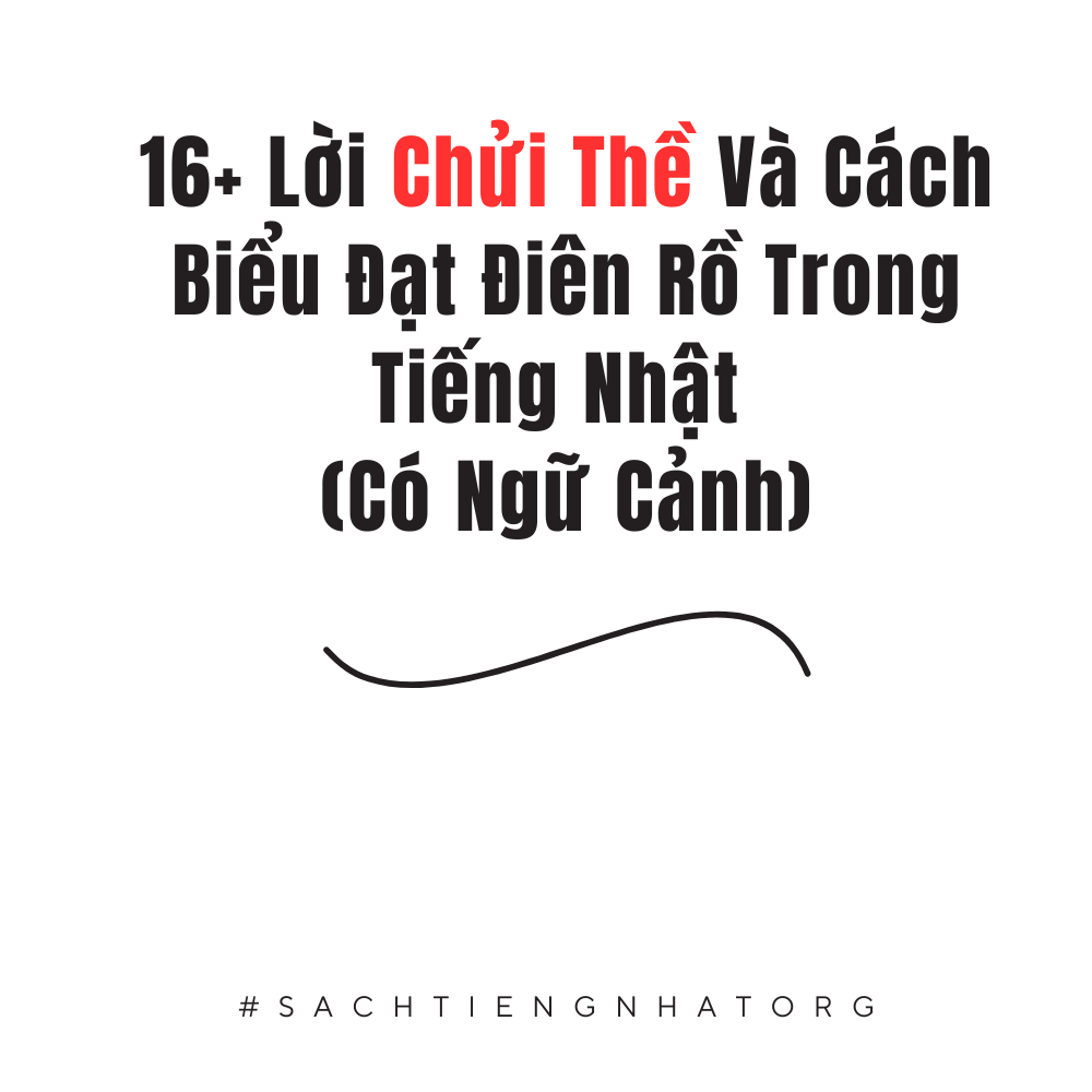 16+ Lời Chửi Thề Và Cách Biểu Đạt Điên Rồ Trong Tiếng Nhật (Có Ngữ Cảnh)