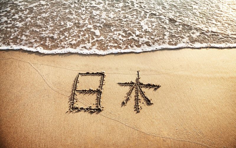 Một số cách học Kanji tiếng Nhật