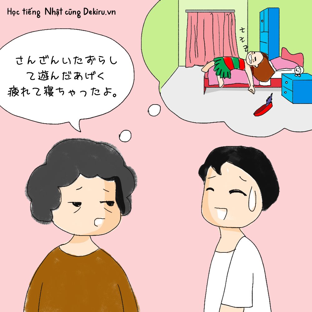 Ngữ pháp tiếng Nhật: Cách sử dụng あげく (ageku)