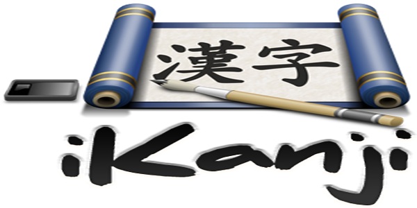 Tự Học Tiếng Nhật: Kanji Và Một Số Tiền Tố Theo Sau