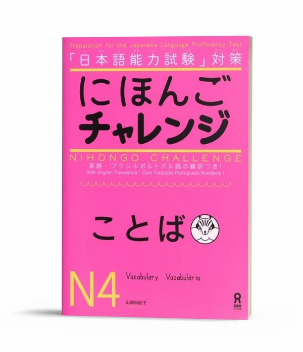 Địa chỉ mua sách luyện thi JLPT N4 chất lượng – uy tín