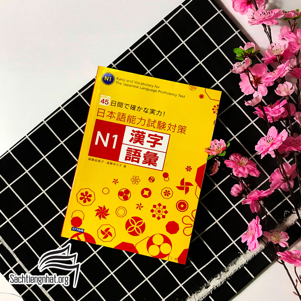 Chia sẻ kinh nghiệm để đậu N1 (St)