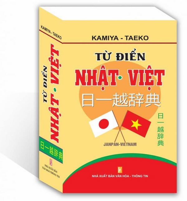 Nên mua từ điển tiếng nhật các loại ở đâu?