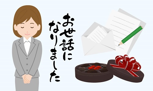 Cách chào hỏi khi nghỉ việc tại công ty Nhật Cách chào hỏi khi nghỉ việc tại công ty Nhật