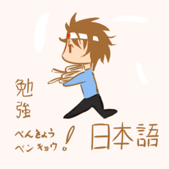 Phương pháp tự học tiếng Nhật cấp tốc Phương pháp tự học tiếng Nhật cấp tốc