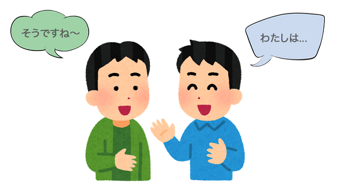 Cải thiện kỹ năng giao tiếp tiếng Nhật của bạn với từ đệm cuối câu