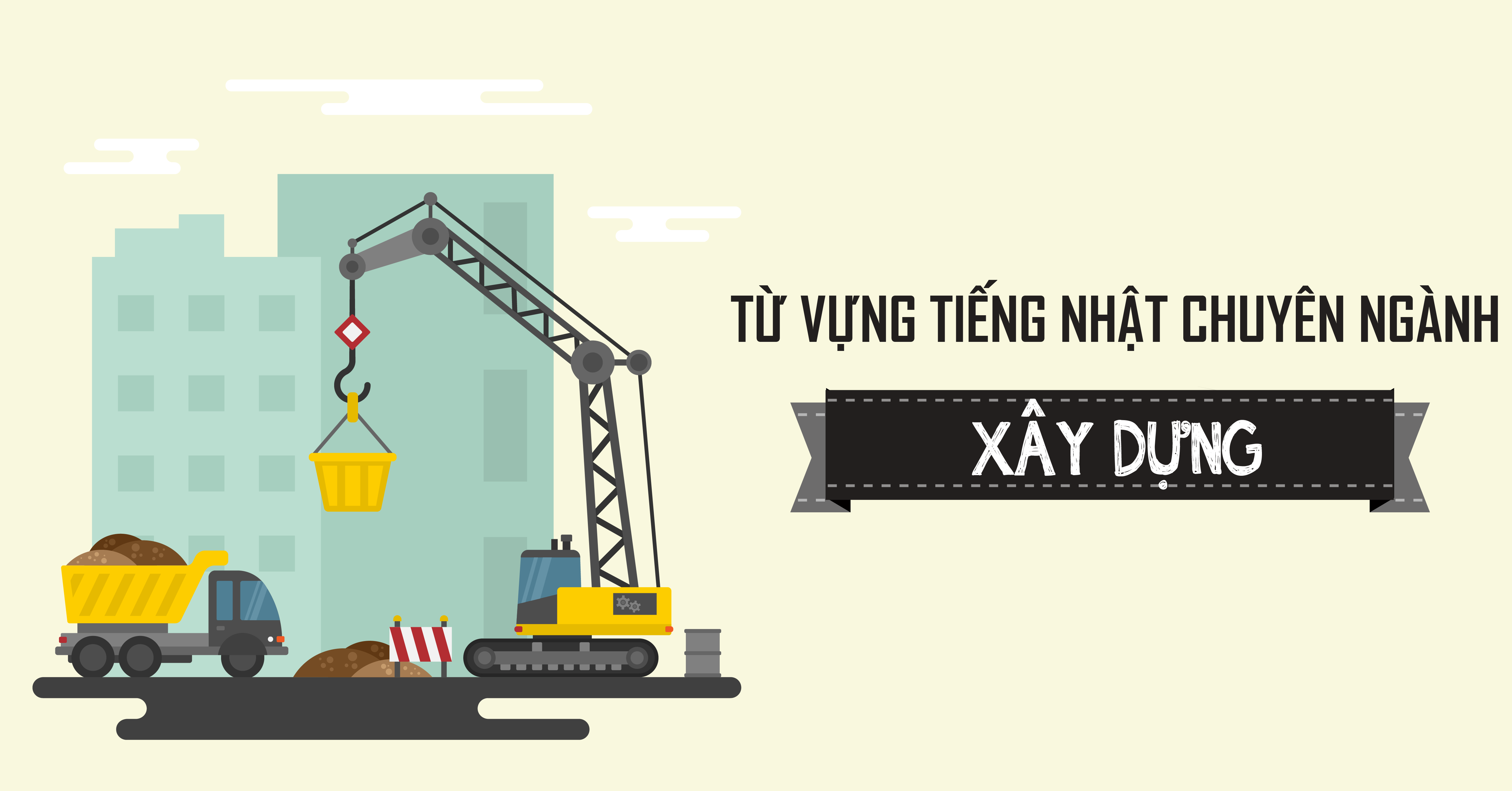Từ vựng tiếng Nhật chuyên ngành xây dựng Từ vựng tiếng Nhật chuyên ngành xây dựng