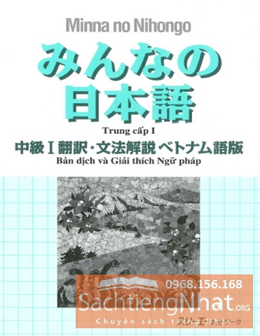 Minna No Nihongo Chukyu 1 Bản Dịch Va Giải Thich Ngữ Phap