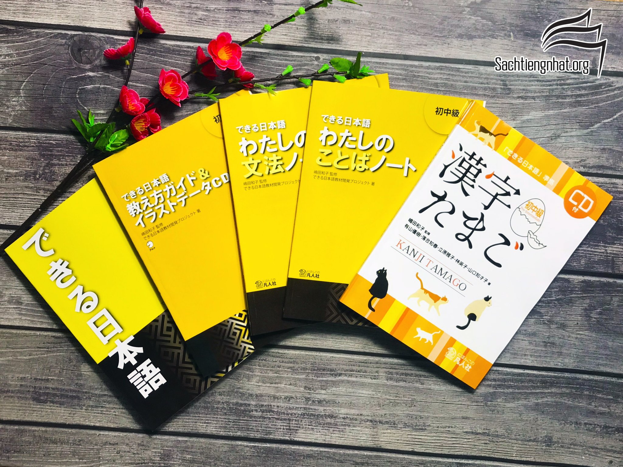 Tr n B 13 Quy n Dekiru Nihongo S S Trung Trung C p K m File Nghe Tr n B 13 Quy n Dekiru Nihongo S S Trung Trung C p K m File Nghe