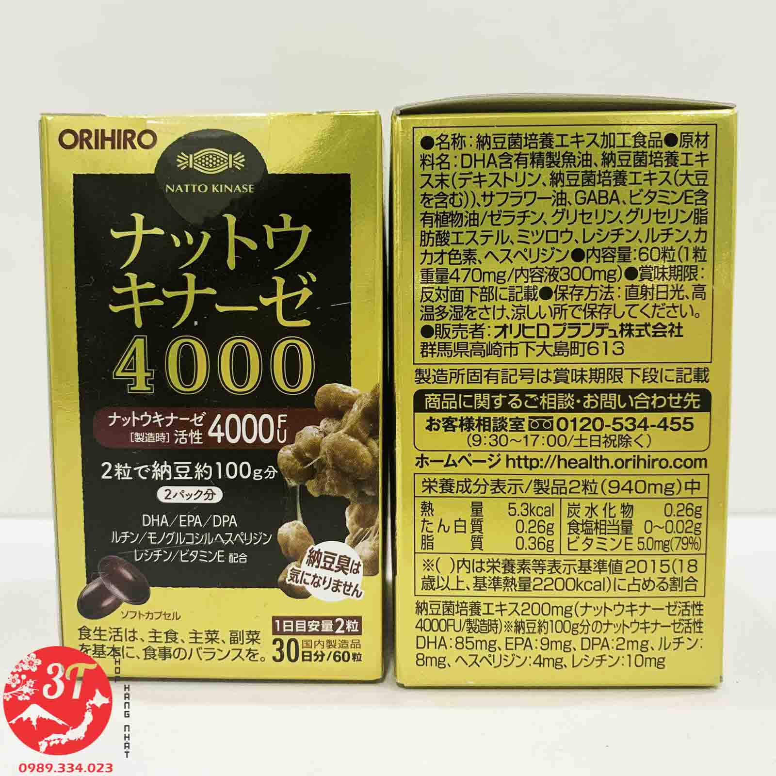 [4000FU]