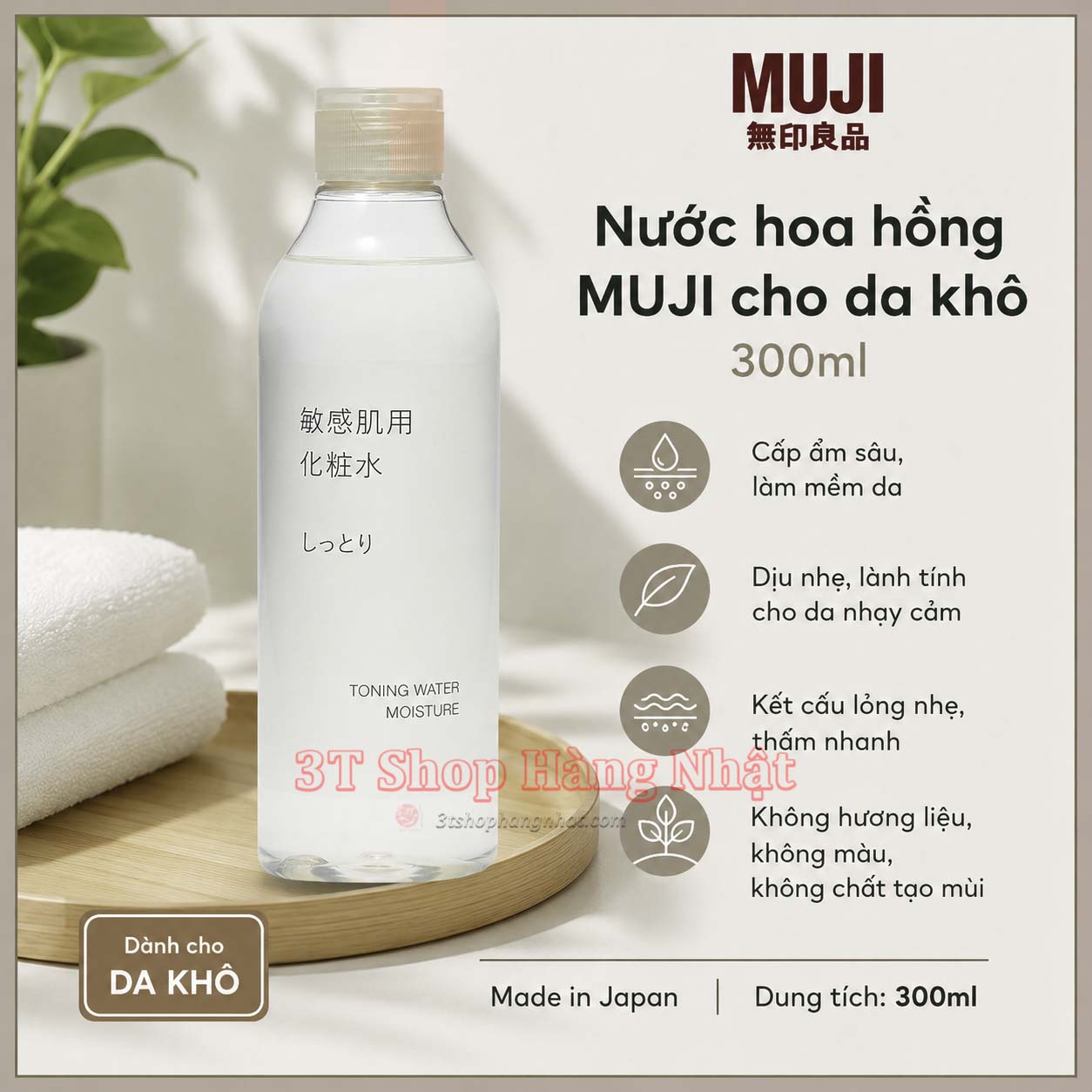 [MOISTURE]