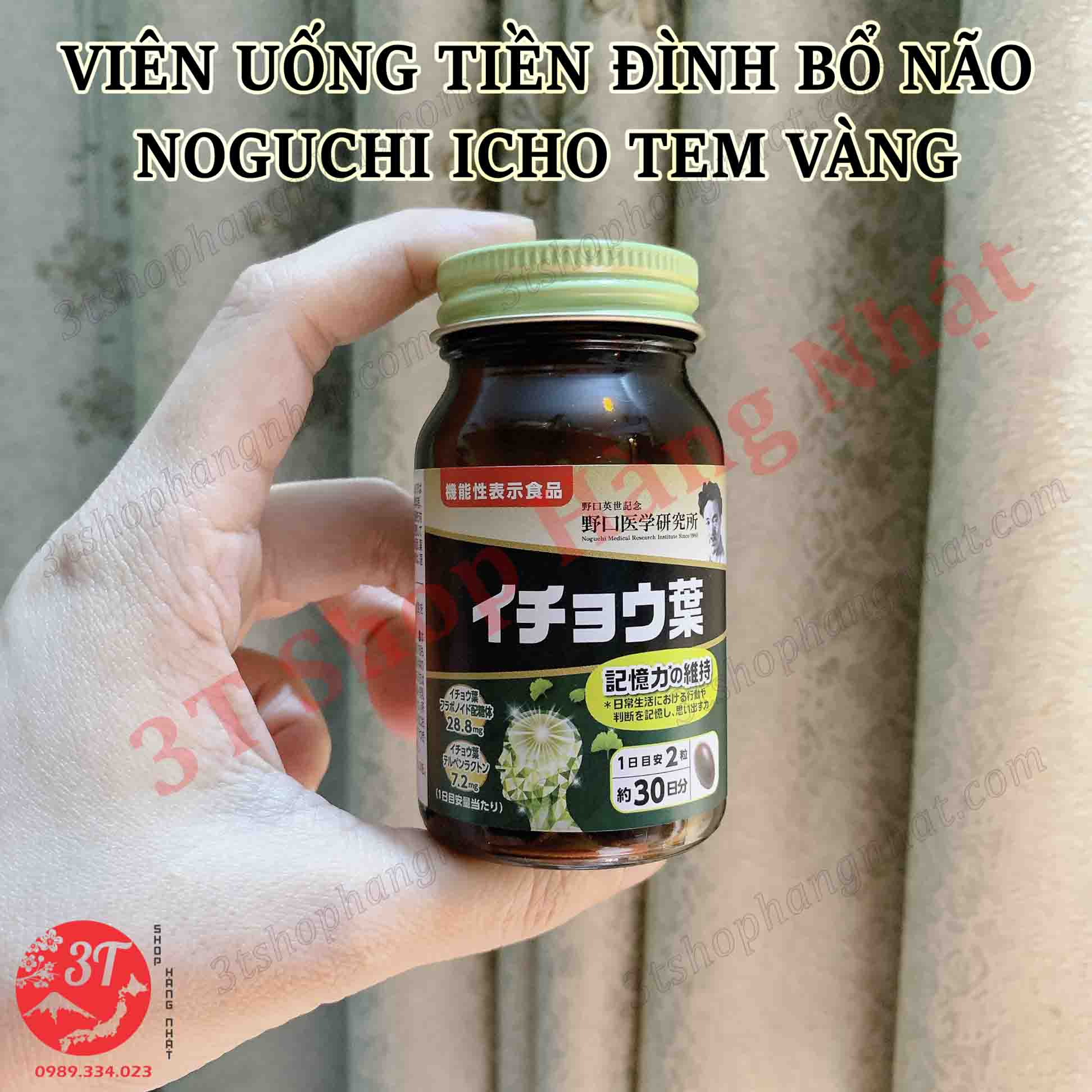 Viên