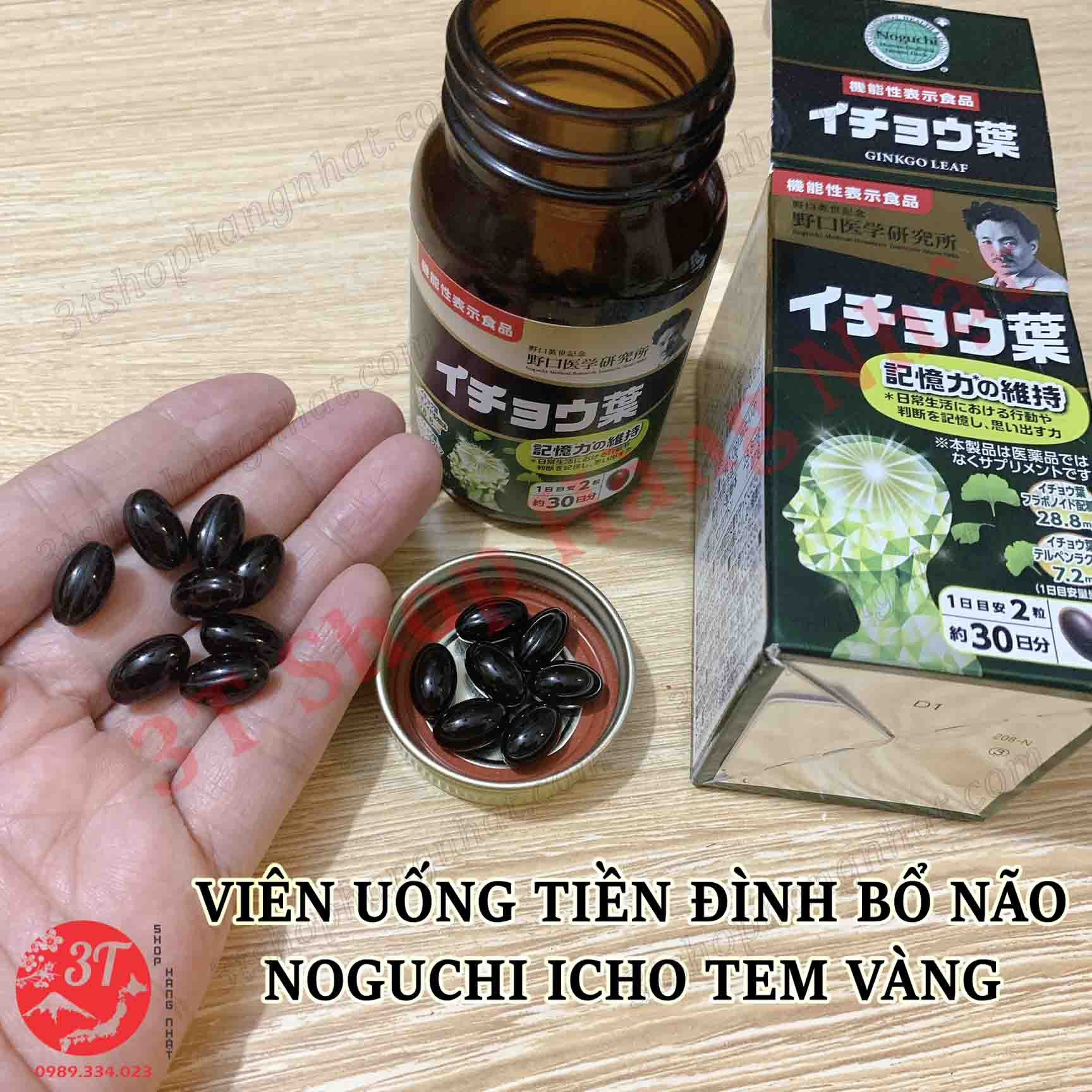 Viên