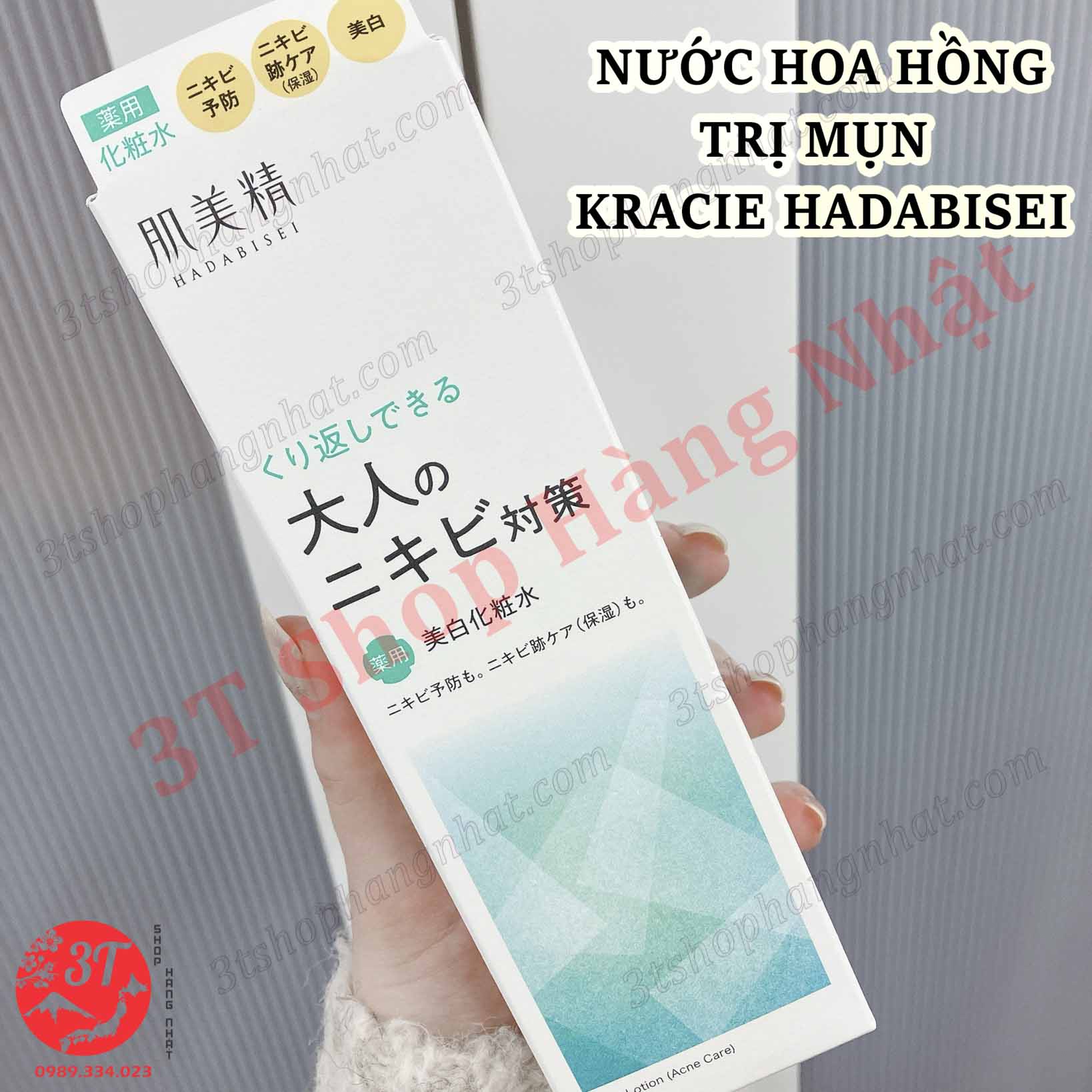 Nước