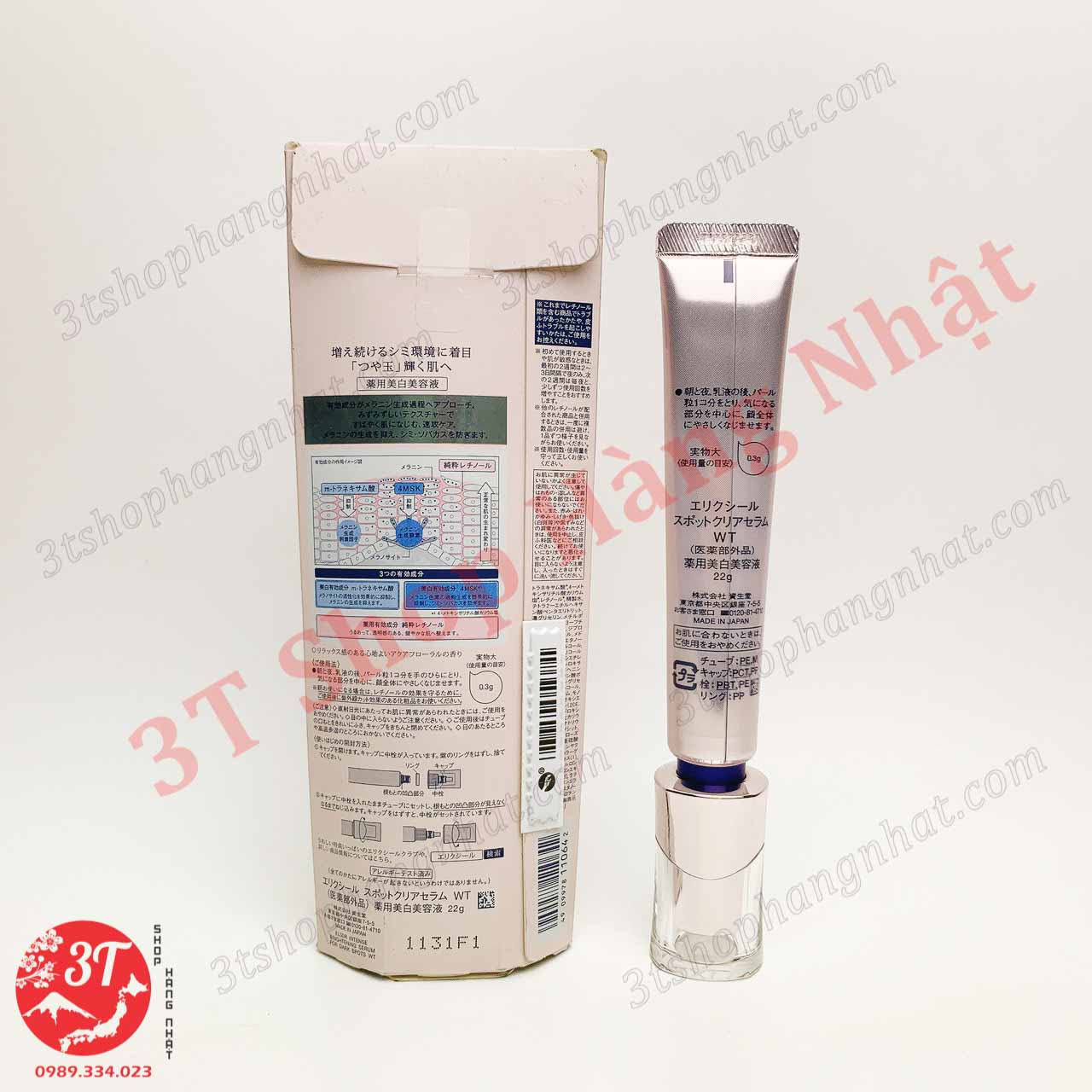 Serum