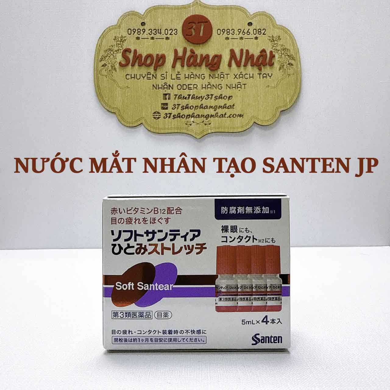 Nước