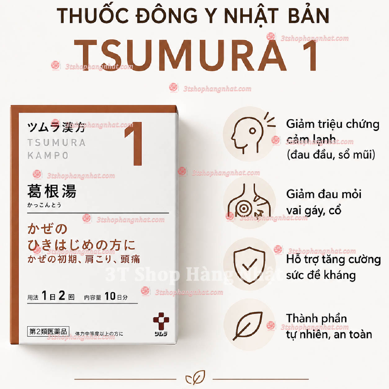 Cốm