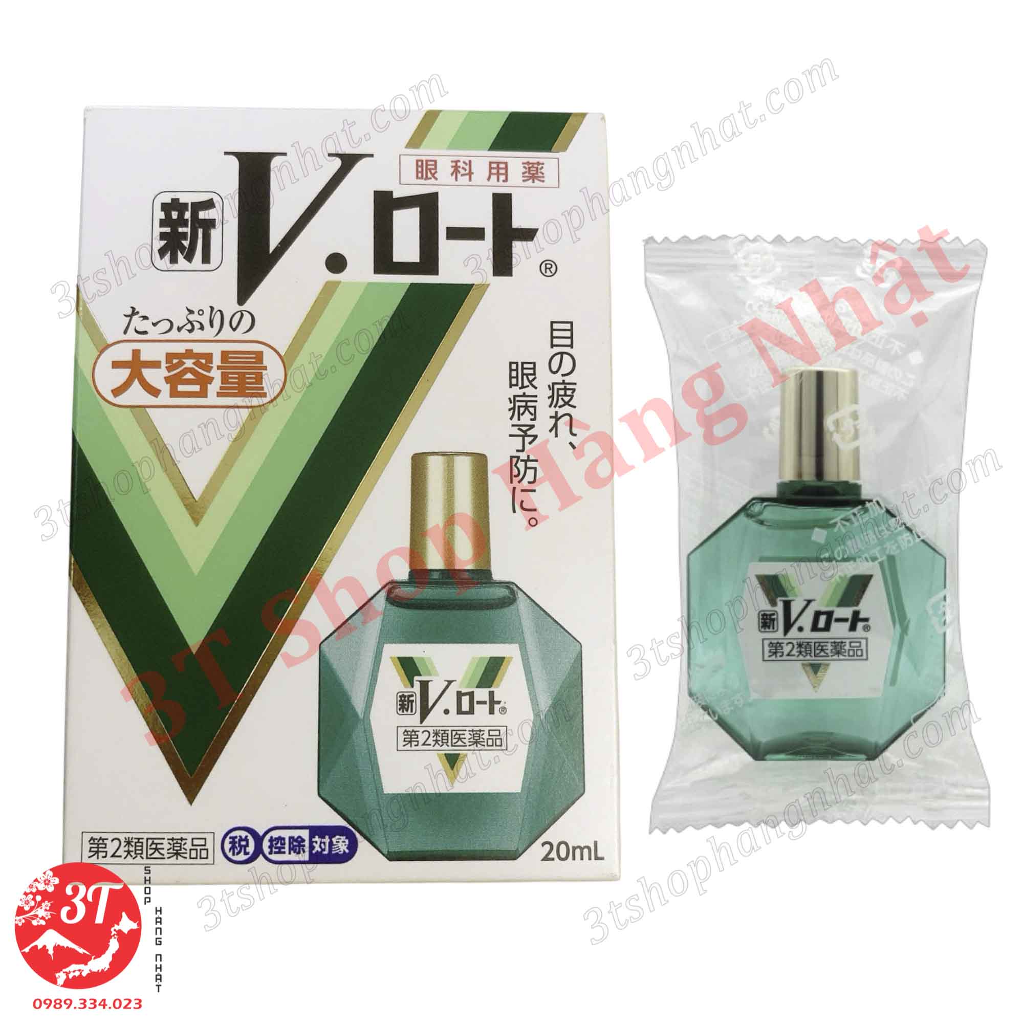 Nhỏ