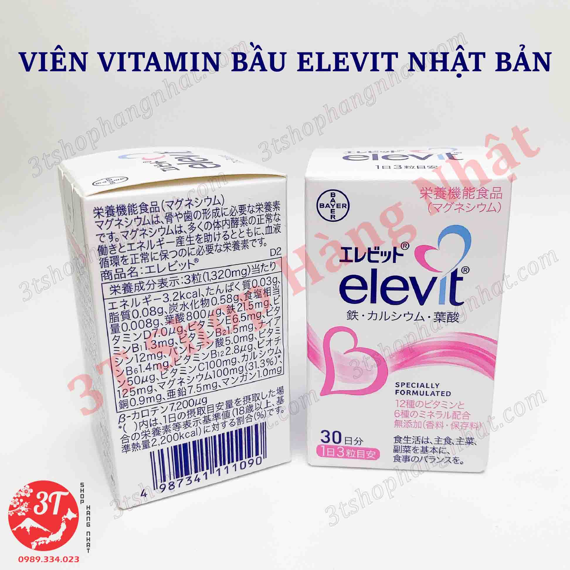 Viên