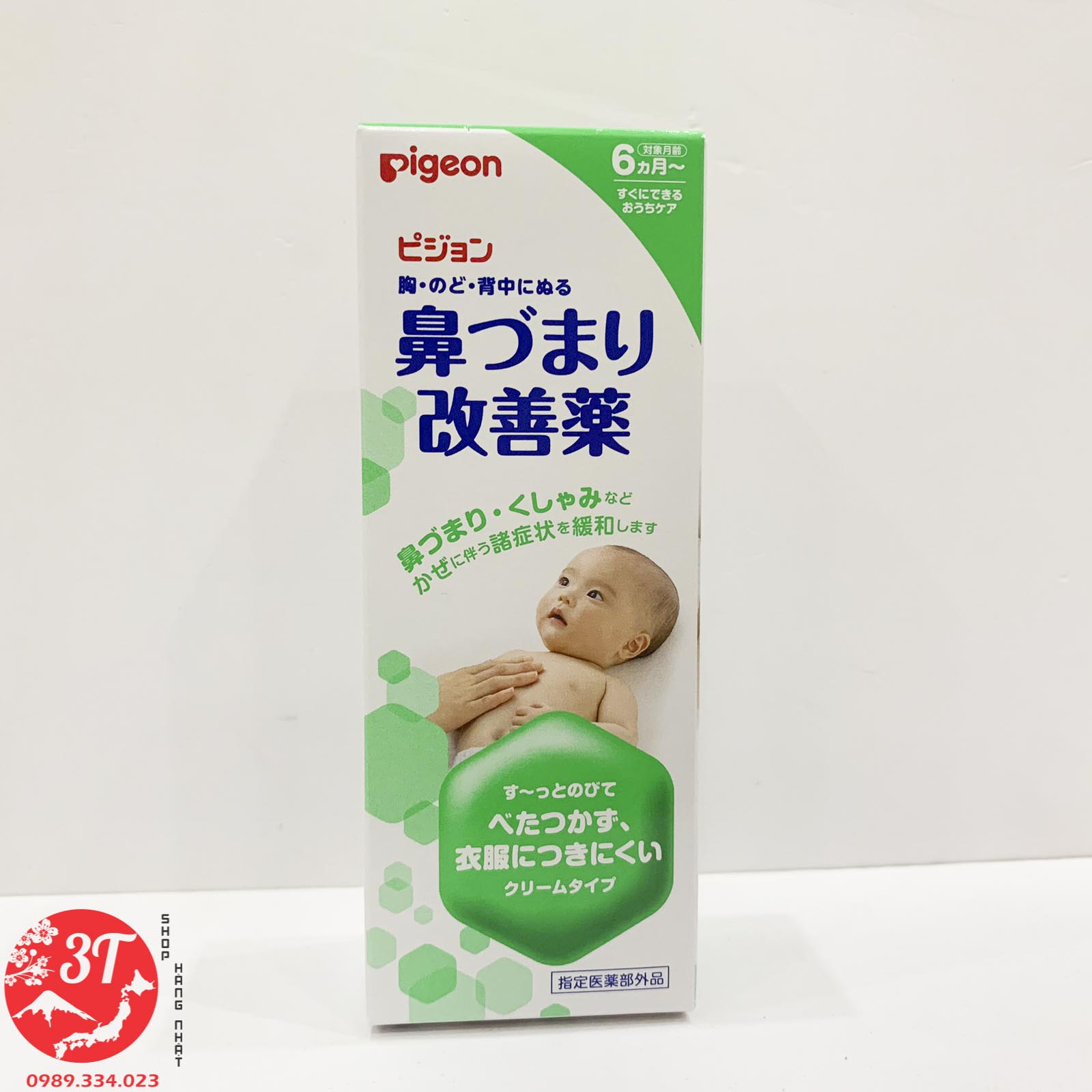 Dầu