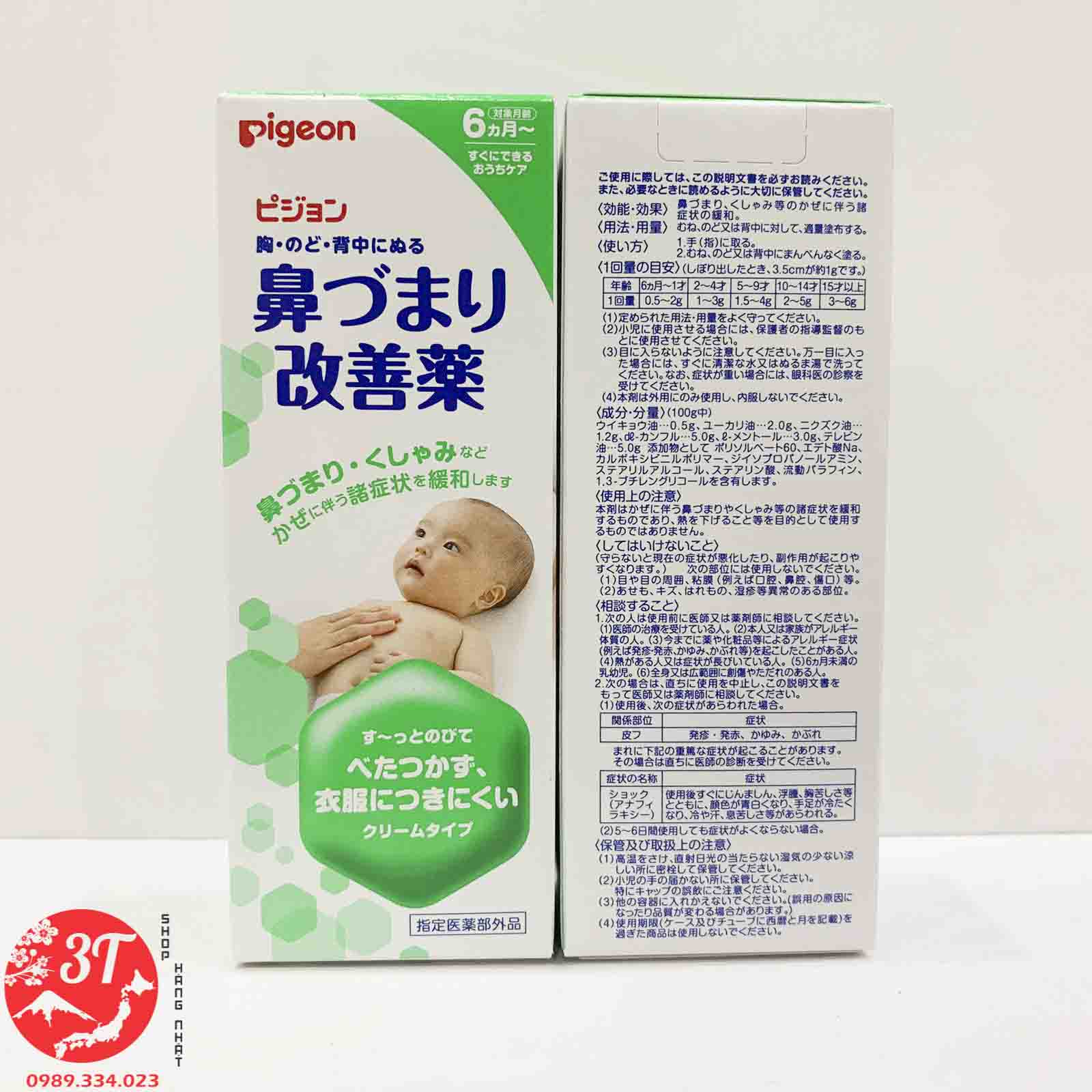 Dầu
