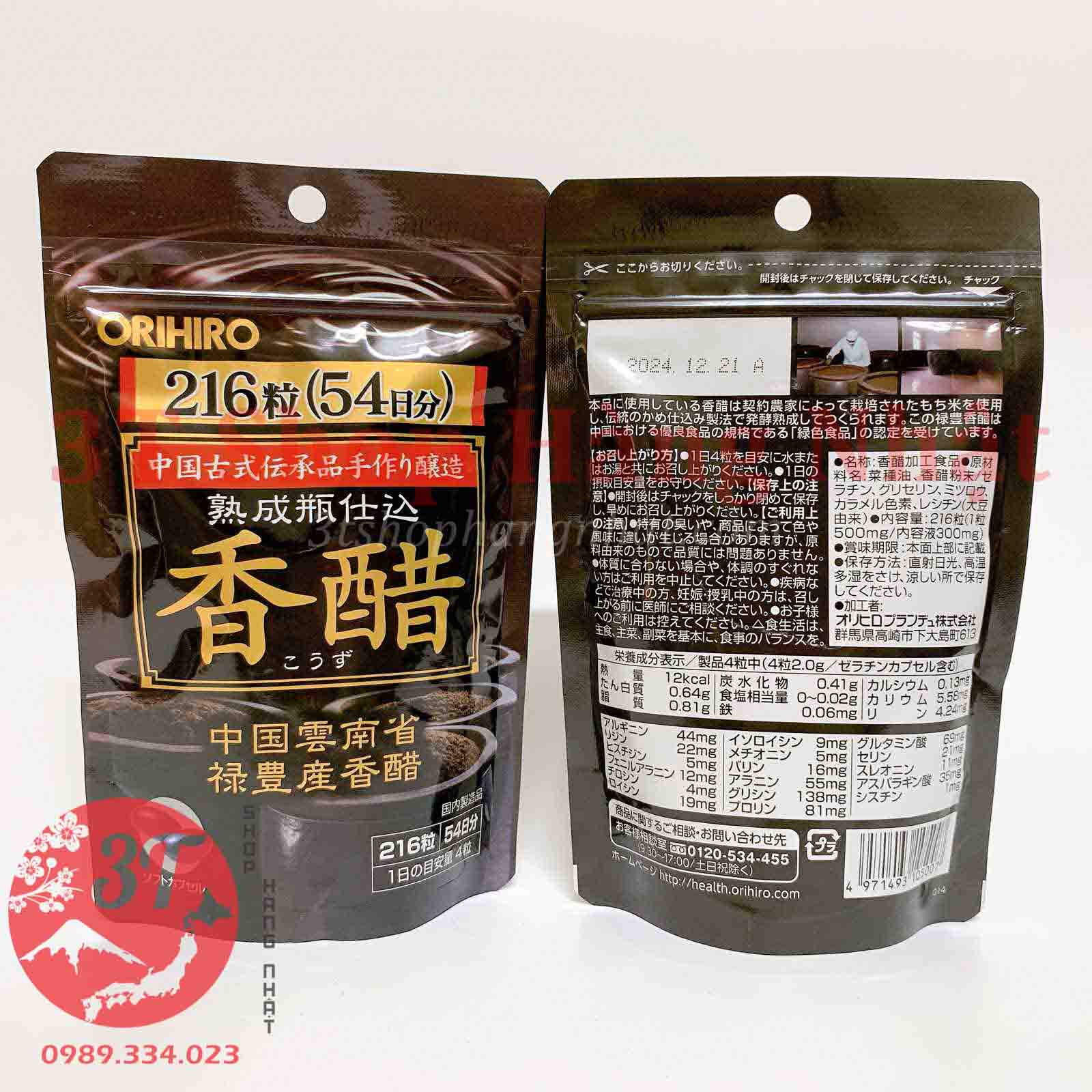 Giấm