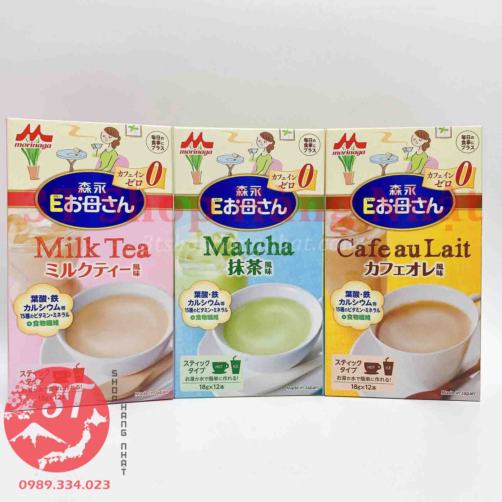 [MILKTEA]
